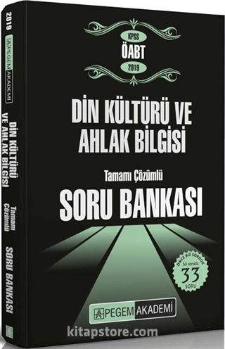 2019 KPSS ÖABT Din Kültürü ve Ahlak Bilgisi Öğretmenliği Tamamı Çözümlü Soru Bankası