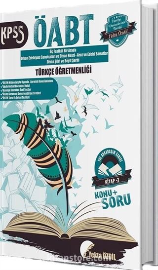 KPSS ÖABT Türkçe Öğretmenliği Yol Arkadaşım Serisi 2. Kitap