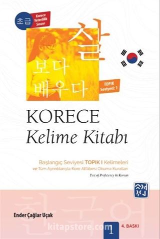 Korece Kelime Kitabı