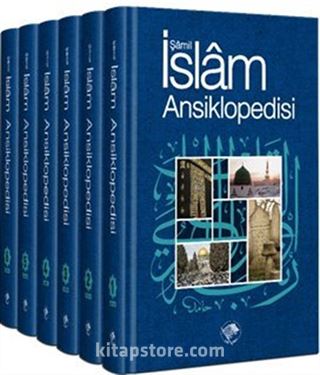 Şamil İslam Ansiklopedisi (6 Cilt)