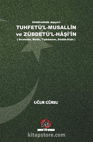 Tuhfetü'l-Musallin ve Zübdetü'l-Haşi'in