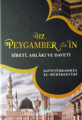 Hz. Peygamber'in Sireti Ahlakı ve Daveti (Ciltli)