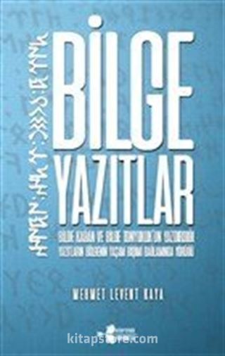 Bilge Yazıtlar