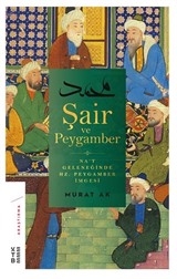 Şair ve Peygamber