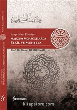 Arap-İslam Edebiyatı Manzum Münacatlarda Şekil ve Muhteva