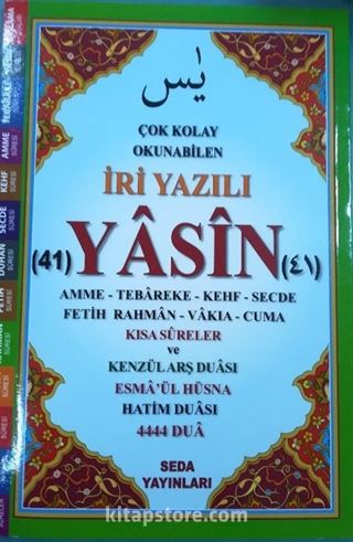 İri Yazılı Cami Boy 41 Yasin Kod(168)