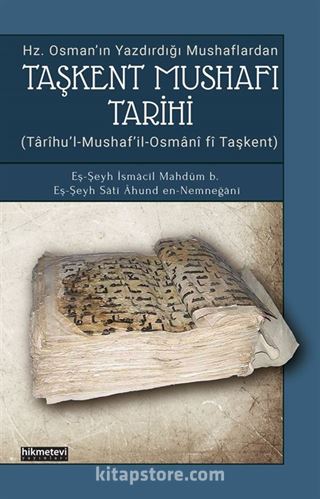 Taşkent Mushafı Tarihi ( Hz.Osman'ın Yazdırdığı Mushaflardan)