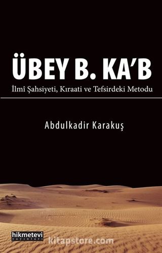 Übey B. Ka'b İlmi Şahsiyeti Kıraati ve Tefsirdeki Metodu