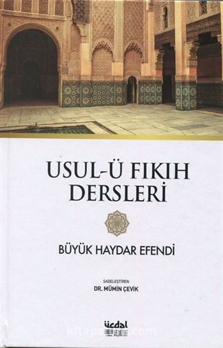 Usul-ü Fıkıh Dersleri