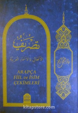 Tasrif Arapça Fiil ve İsim Çekimleri (Rahle Boy)