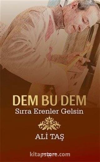 Dem Bu Dem