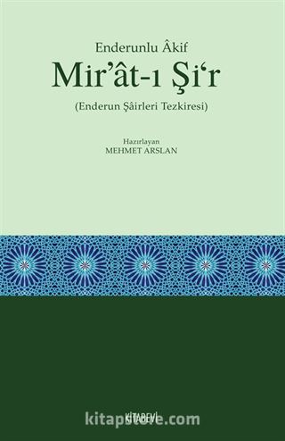 Mir'at-ı Şi'r