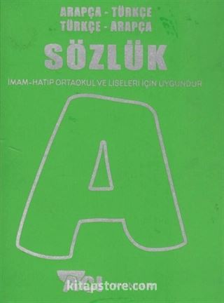 Arapça - Türkçe Sözlük