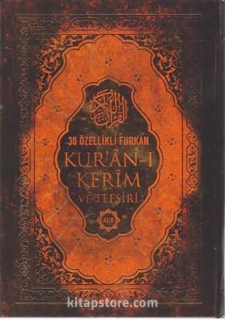 30 Özellikli Kur'an-ı Kerim ve Tefsiri