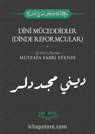 Dini Müceddidler (Dinde Reformcular)