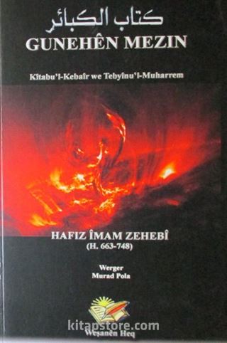 Gunehen Mezin (Kürtçe)