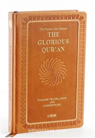 The Glorious Qur'an (English Translation And Commentary) - Sert Kapak