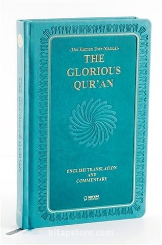 The Glorious Qur'an (English Translation And Commentary) - Sert Kapak