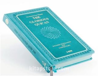 The Glorious Qur'an (English Translation And Commentary) - Sert Kapak