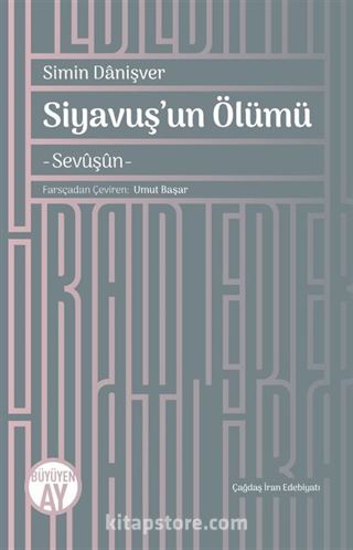 Siyavuş'un Ölümü