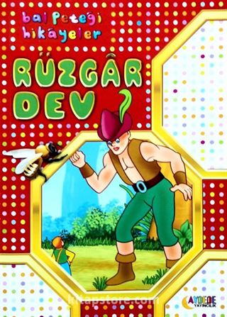 Rüzgar Dev