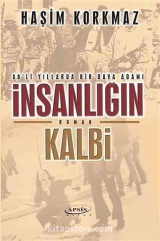 İnsanlığın Kalbi