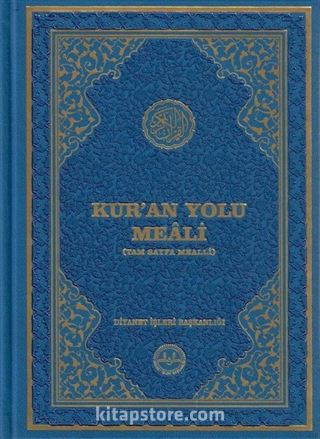 Kur'an Yolu Meali (Hafız Boy) (Tam Sayfa Mealli)