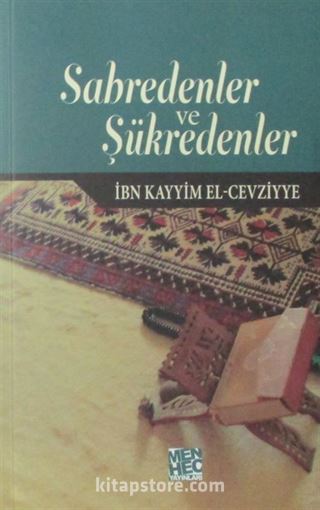 Sabredenler ve Şükredenler