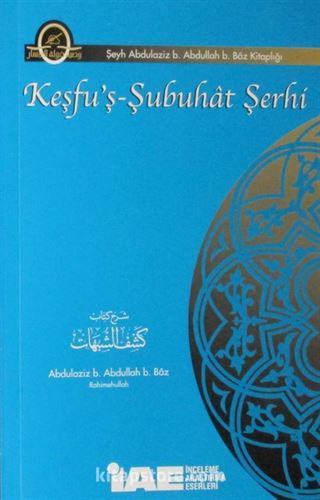 Keşfu'ş-Şubuhat Şerhi