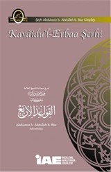 Kavaidu'l-Erbaa Şerhi