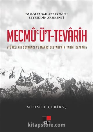 Mecmu'üt-Tevarih (Türklerin Soyağacı ve Manas Destanı'nın Tarihi Kaynağı)