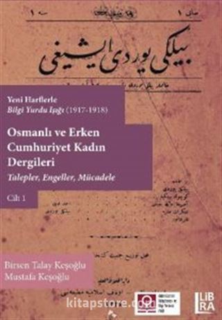 Yeni Harflerle Bilgi Yurdu Işığı (1917-1918) Osmanlı ve Erken Cumhuriyet Kadın Dergileri - Talepler, Engeller ve Mücadele (Cilt 1)