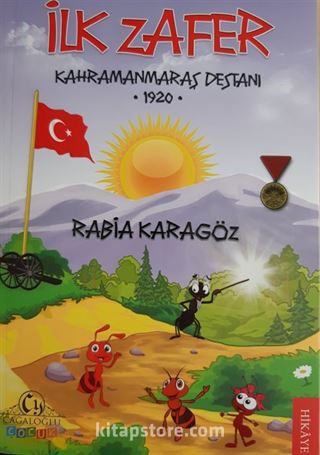 İlk Zafer Kahramanmaraş Destanı (1920)