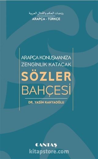 Arapça Konuşmanıza Zenginlik Katacak Sözler Bahçesi