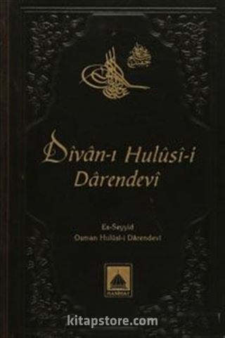 Divan-ı Hulusi-i Darendevi