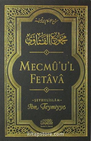 Mecmu'u'l Fetava (4. Cilt)