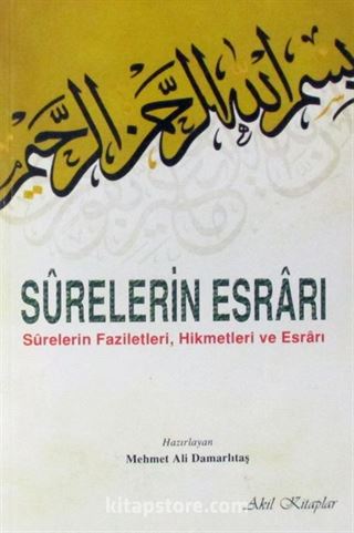 Surelerin Esrarı