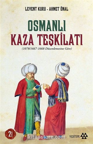 Osmanlı Kaza Teşkilatı