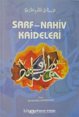 Sarf-Nahiv Kaideleri