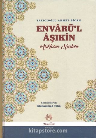 Envarü'l Aşıkin