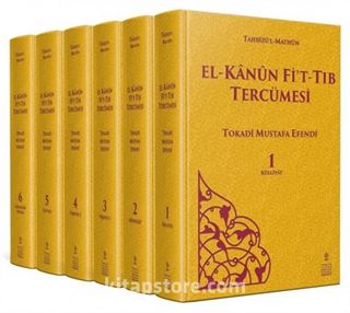 Tahbizü'l- Mathun el-Kanun Fi't-Tıb Tercümesi (Takım 1-6) + + Ahşap Ayraç - Osmanlı Desen + Ahşap Ayraç - Lale - Rölyef Cevizli