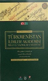 Türkmenistan İlimler Akademisi Milli El Yazmalar Enstitüsü