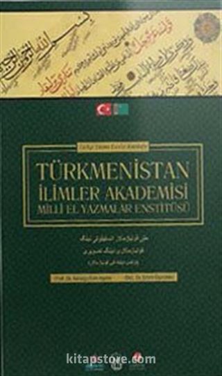 Türkmenistan İlimler Akademisi Milli El Yazmalar Enstitüsü