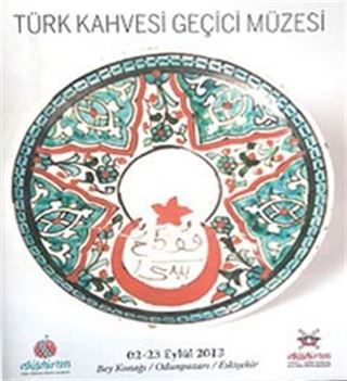 Türk Kahvesi Geçici Müzesi