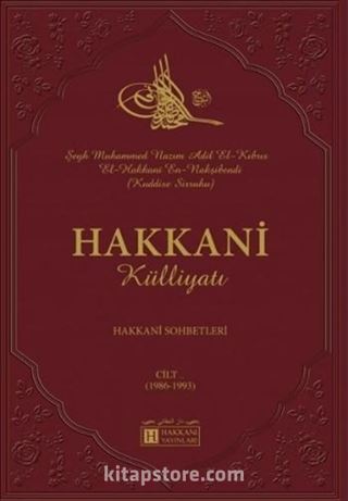 Hakkani Külliyatı (Cilt 4)