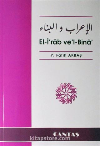 El-i'rab ve'l-Bina