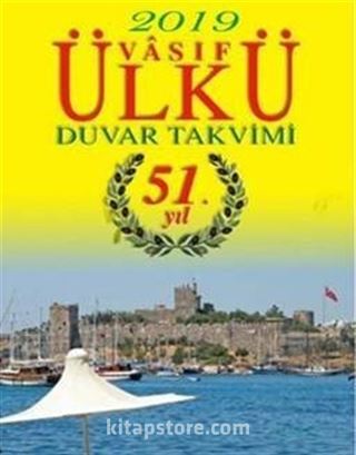 Ülkü Duvar Takvimi 2019