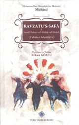 Ravzatu's-Safa fi Sireti'l-Enbiya ve'l-Müluk ve'l-Hulefa (Tabaka-i Selçukiyye)