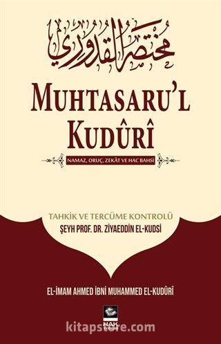 Muhtasaru'l Kuduri