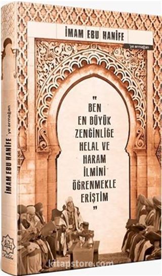 İmam Ebu Hanifeye Armağan (Ajanda)